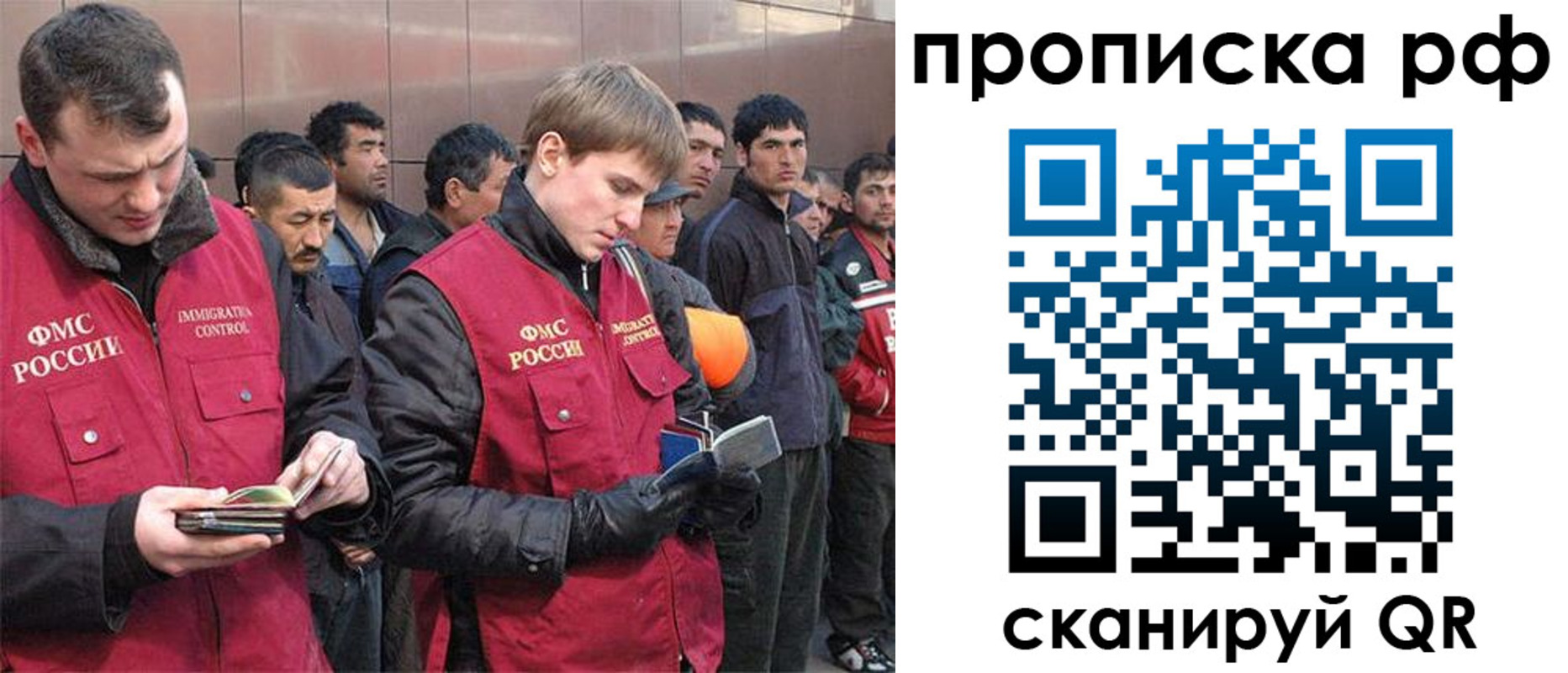прописка в Агрызе