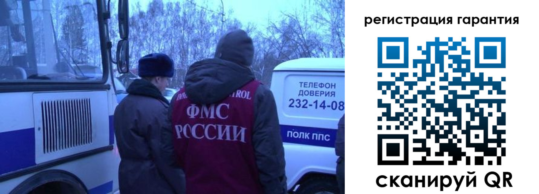 прописка для работы в Агрызе