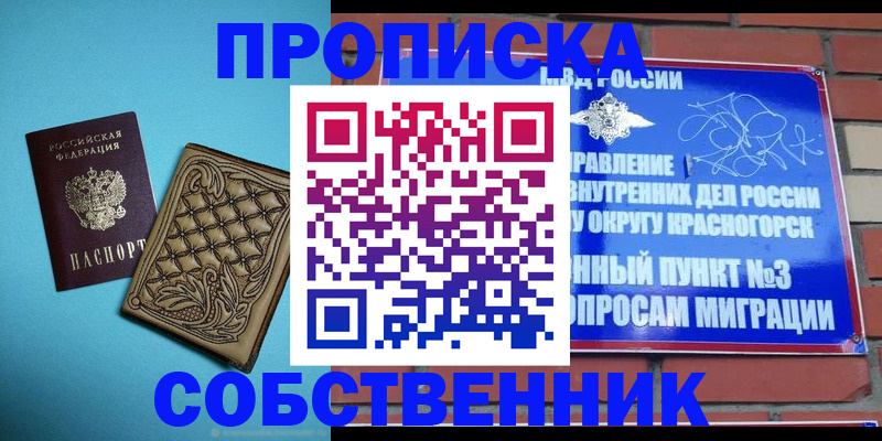 форма 3 в Агрызе